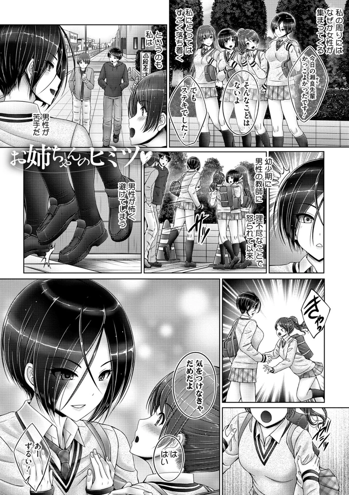 170ページ目