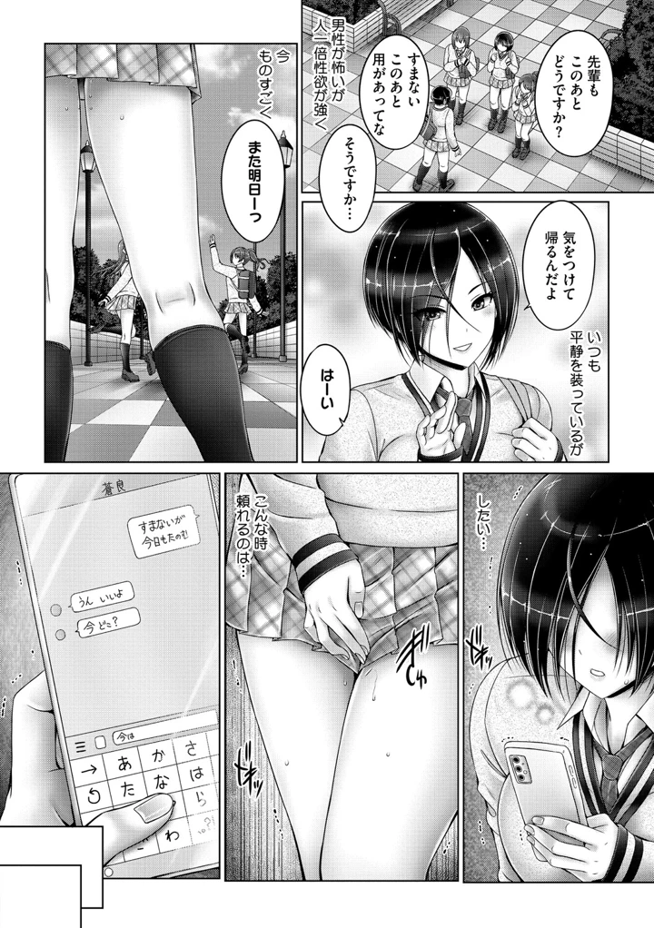 171ページ目