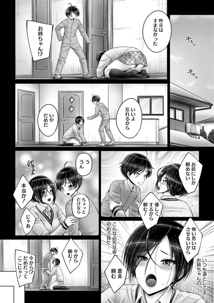 176ページ目