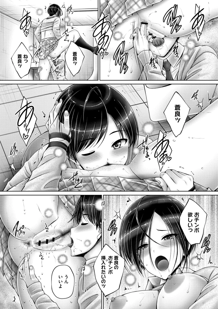 179ページ目