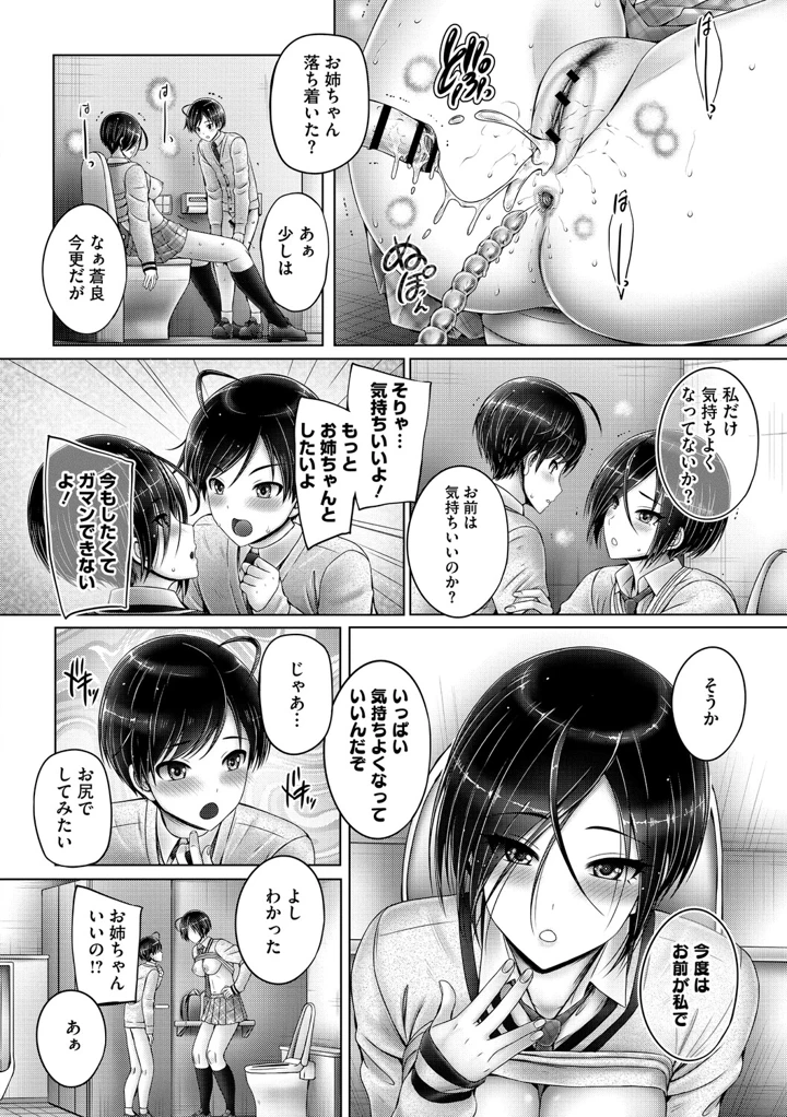 187ページ目