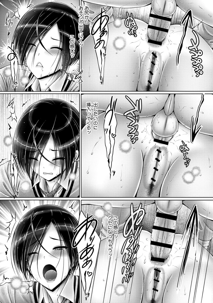190ページ目
