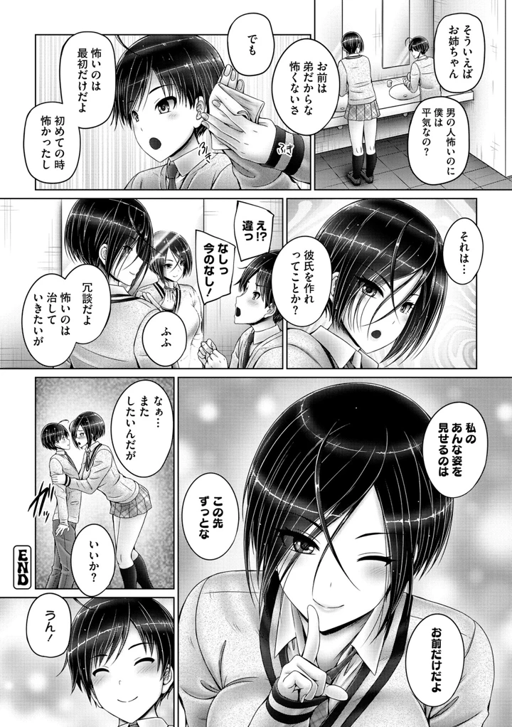 199ページ目