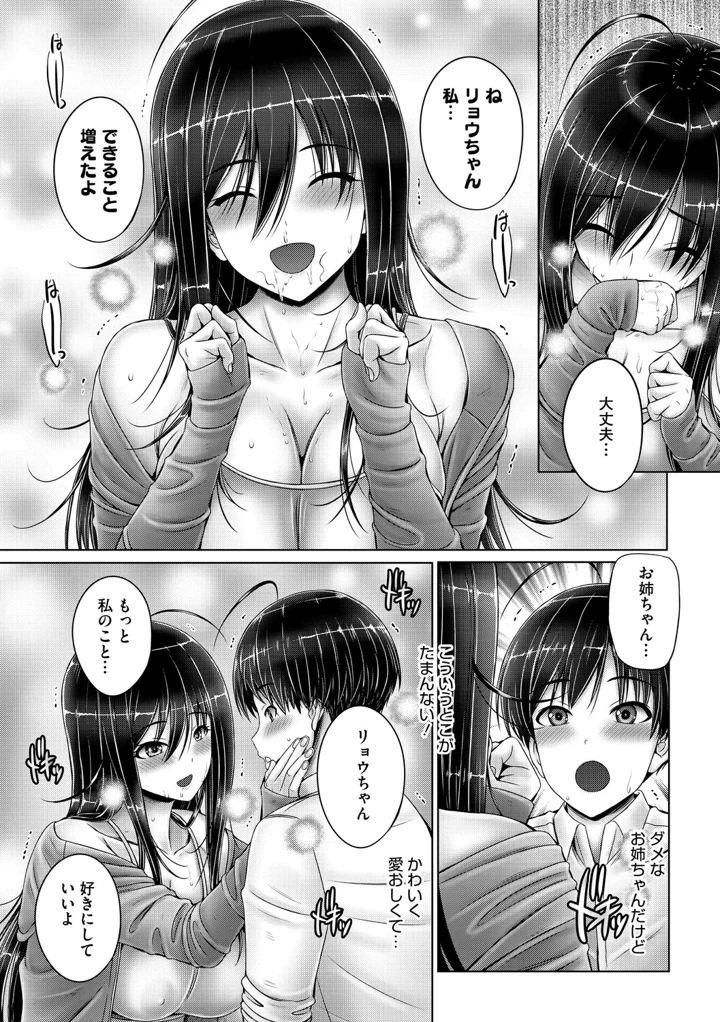 208ページ目