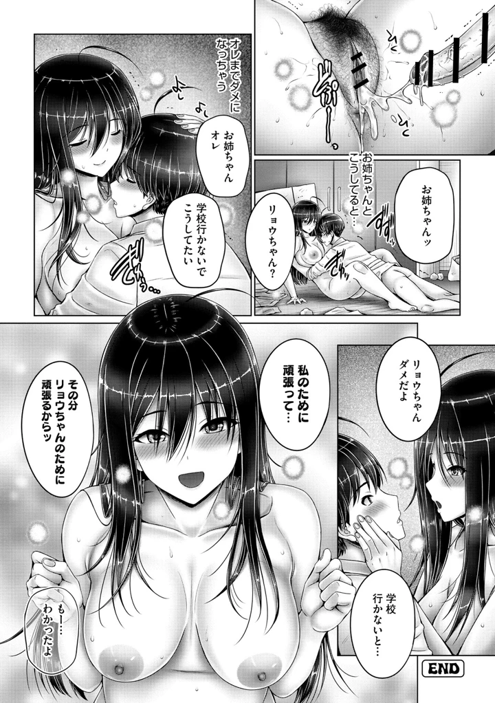 223ページ目