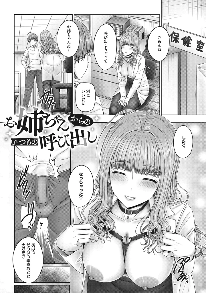 224ページ目