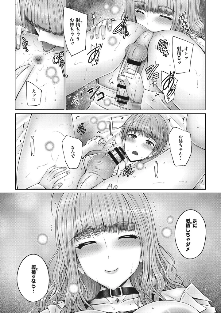 230ページ目