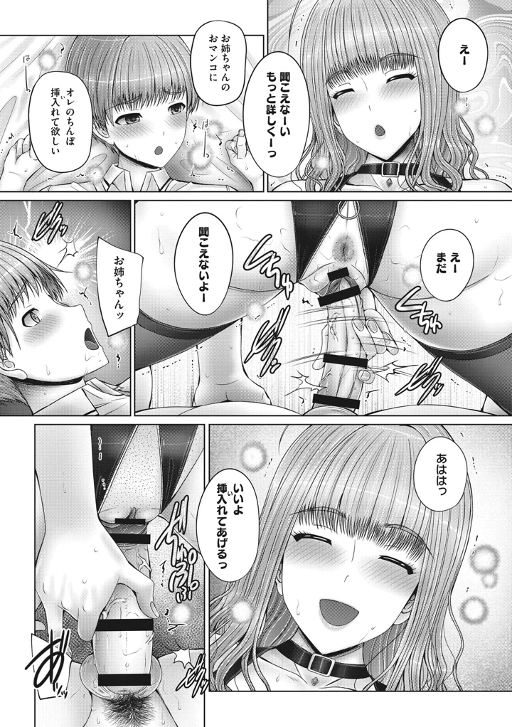 232ページ目