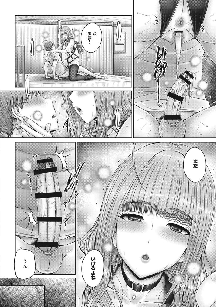241ページ目