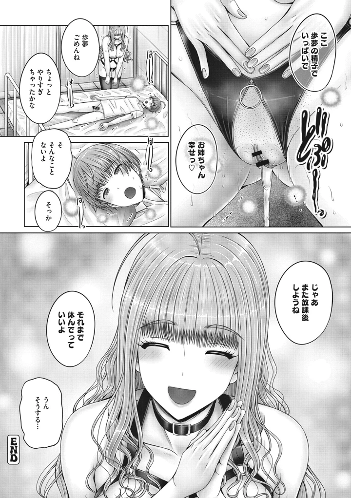 247ページ目