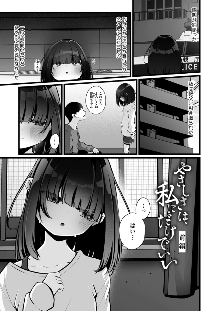 4ページ目