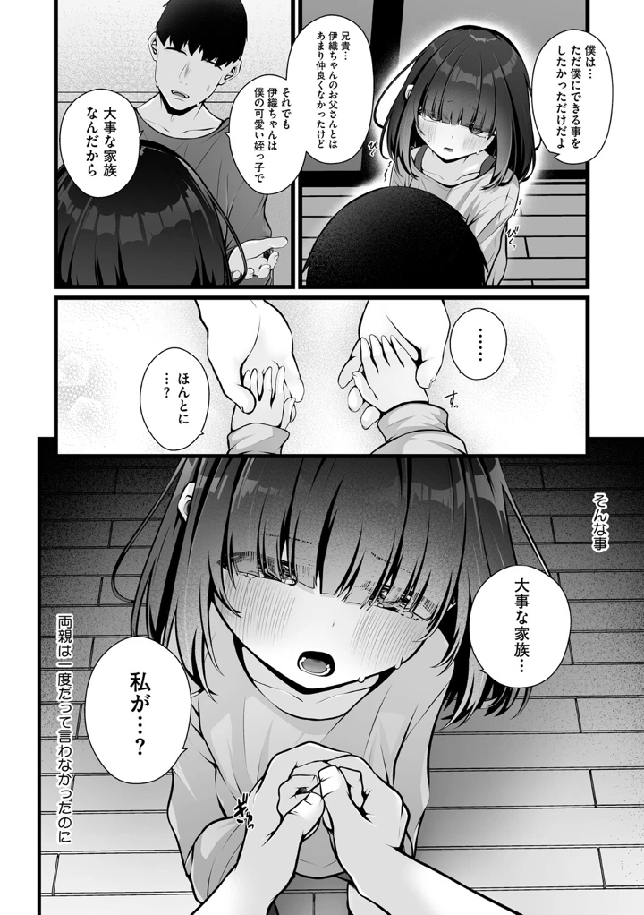 7ページ目