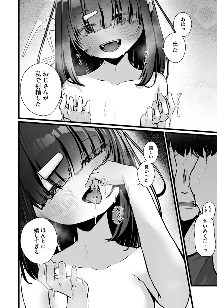 15ページ目