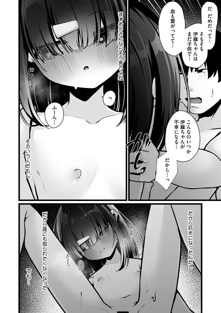23ページ目