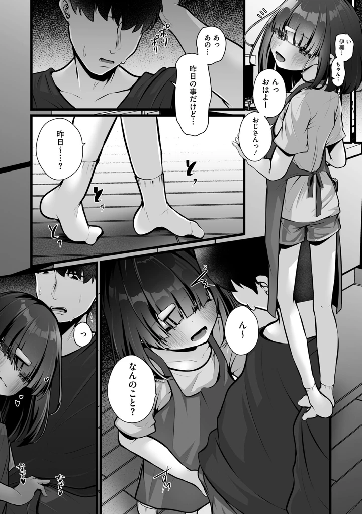 26ページ目