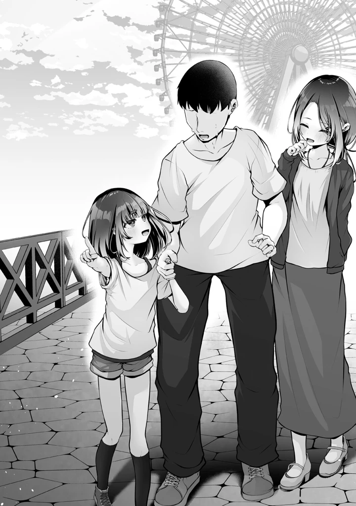 53ページ目