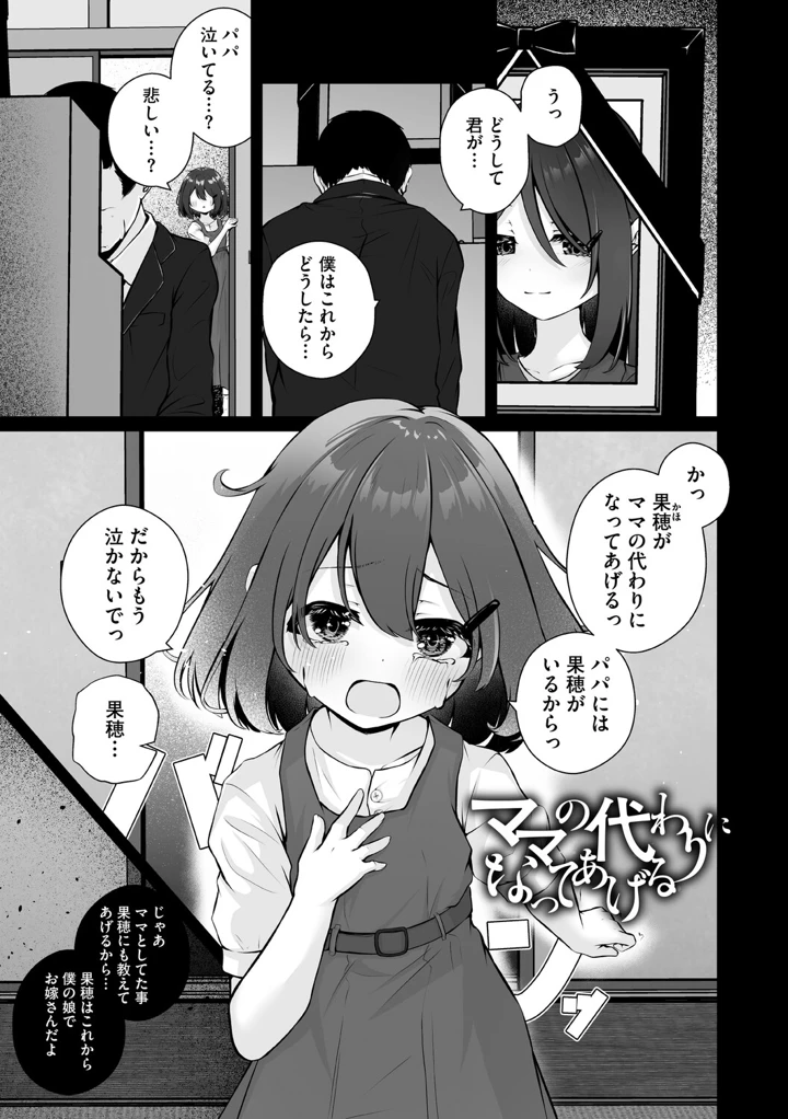 54ページ目