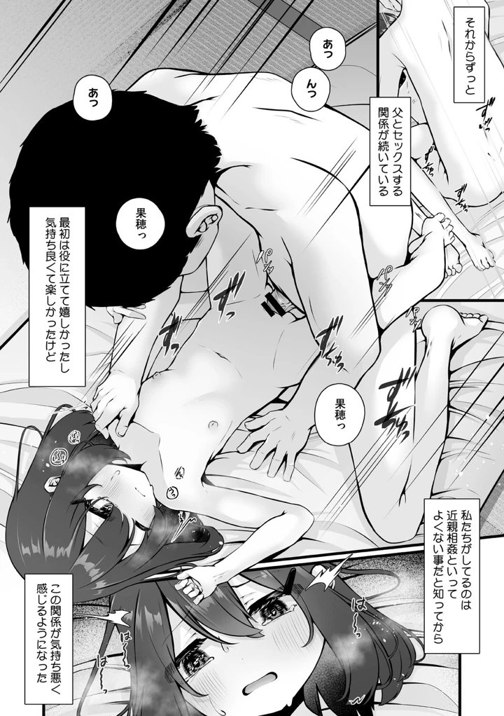 55ページ目