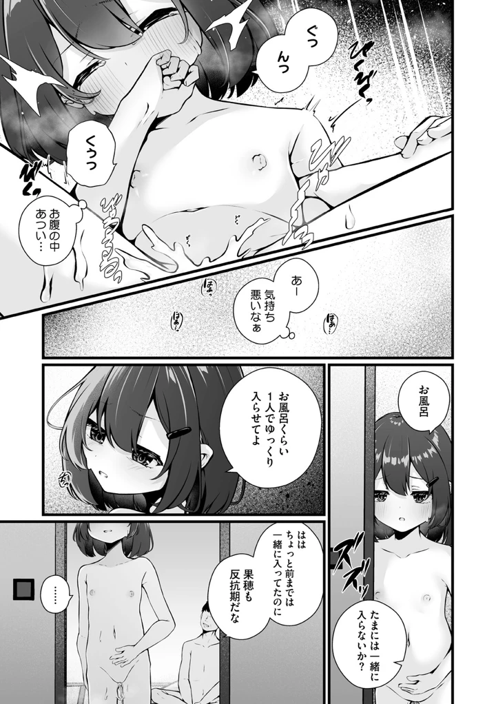 56ページ目