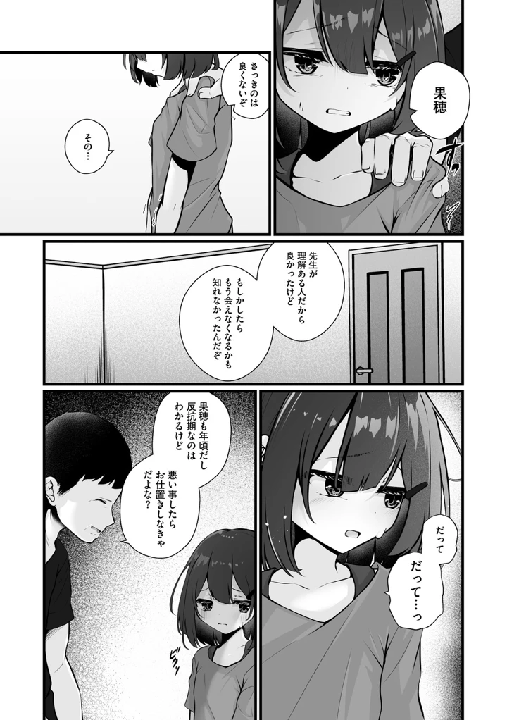 60ページ目