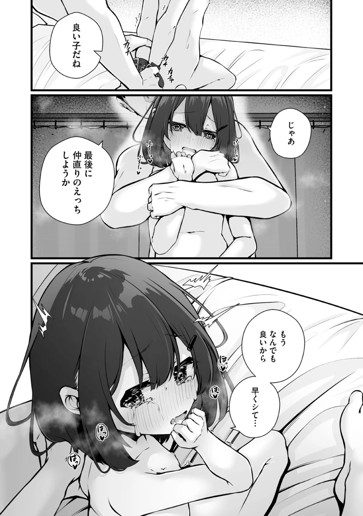 63ページ目