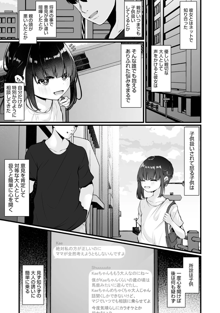 80ページ目