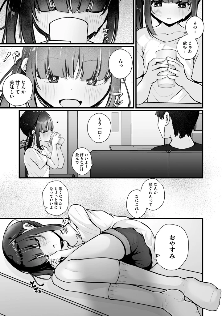 84ページ目