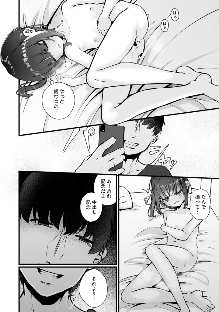 93ページ目