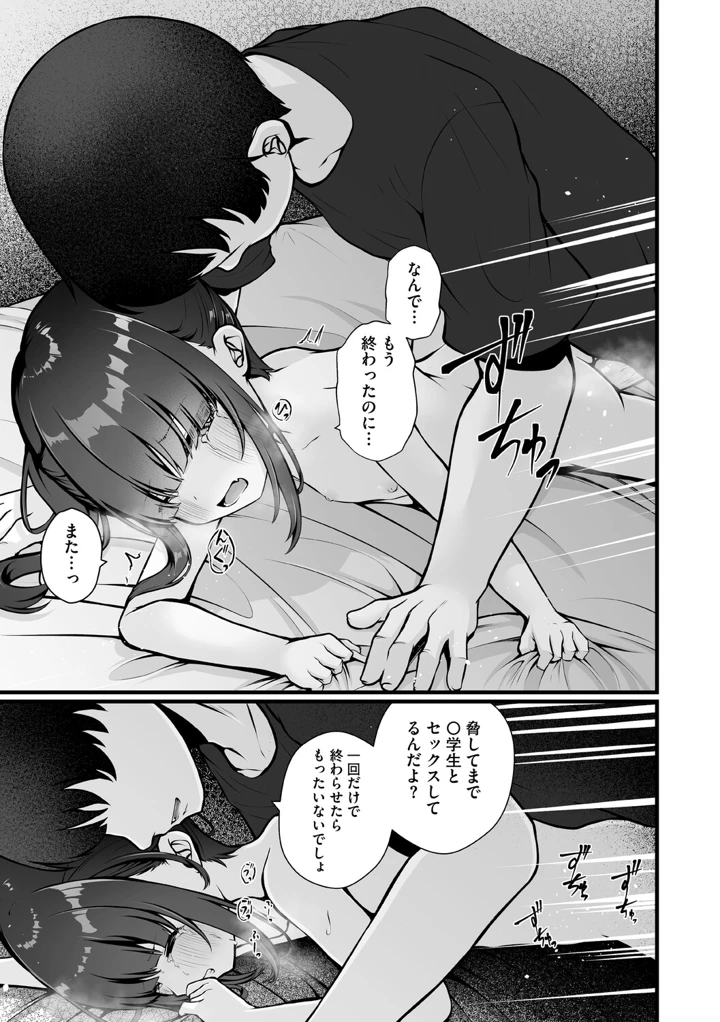 94ページ目