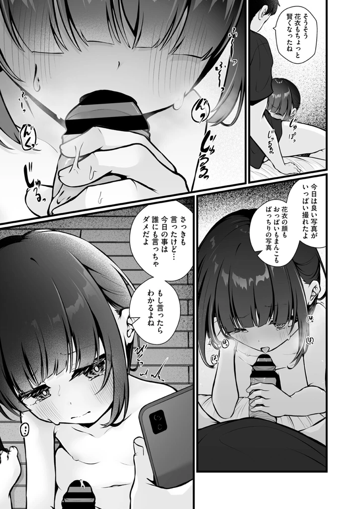 100ページ目