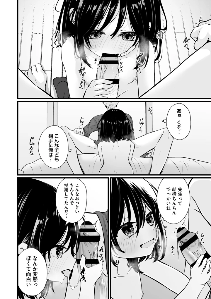 107ページ目