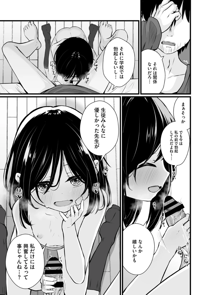 108ページ目