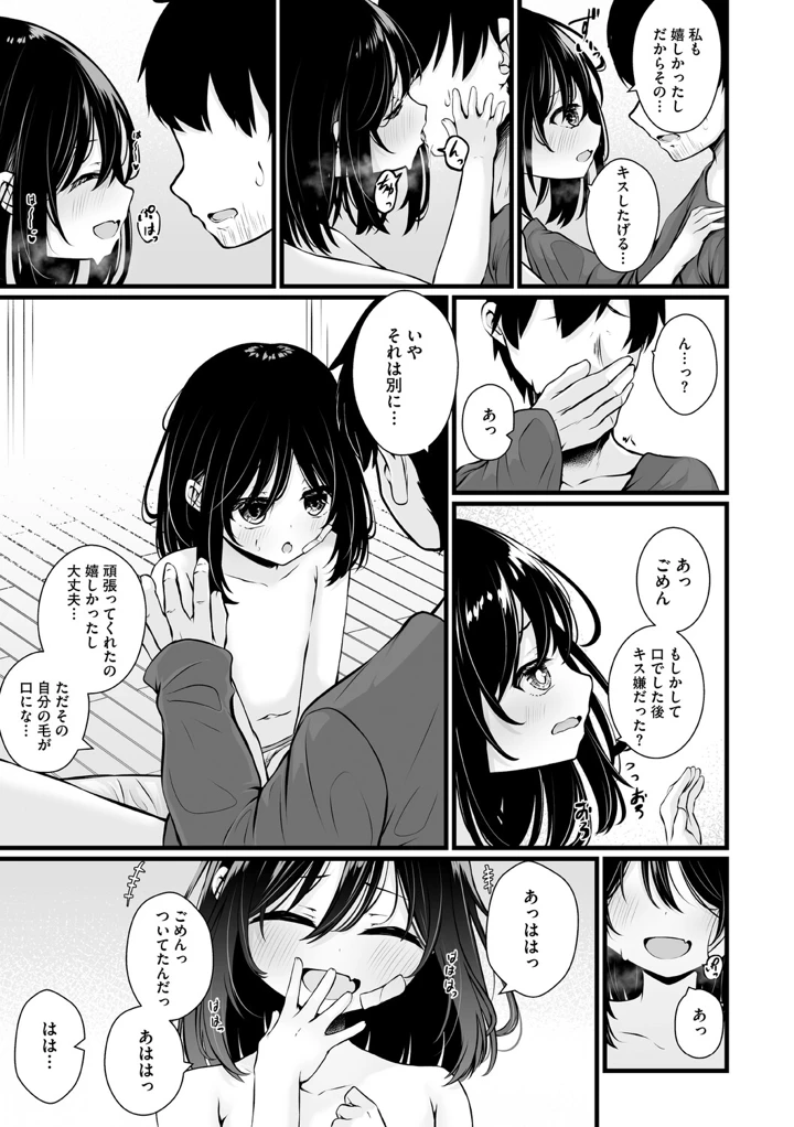114ページ目