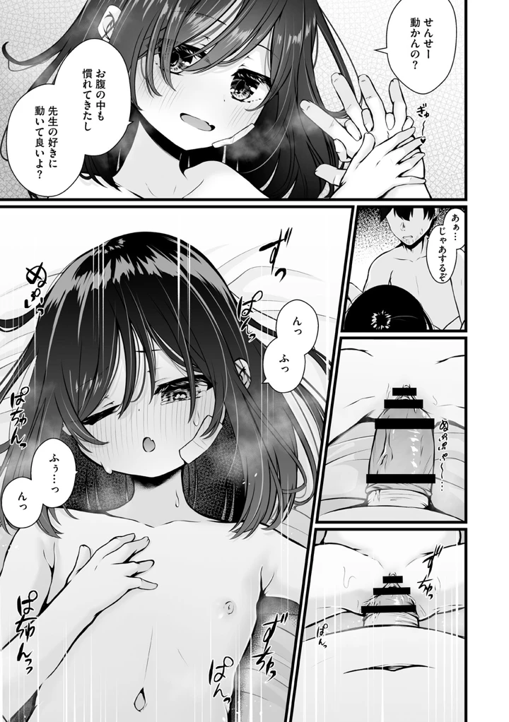 118ページ目