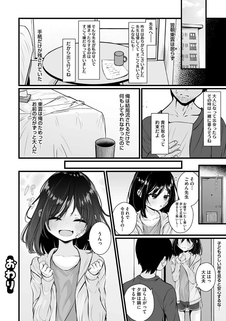 125ページ目