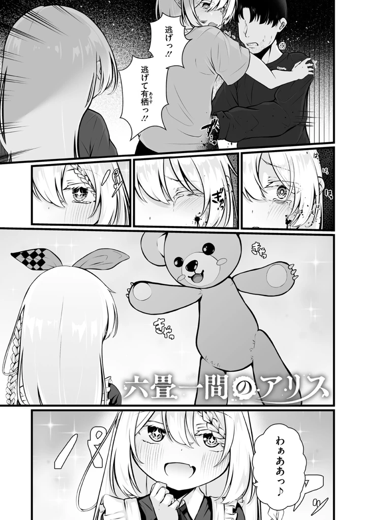 126ページ目