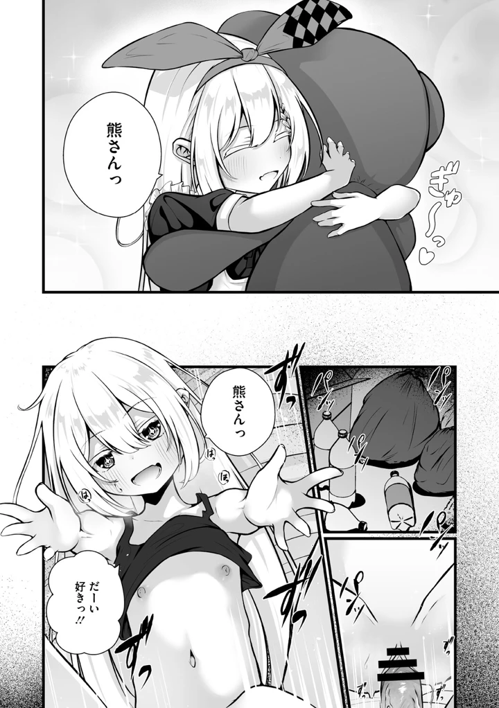 127ページ目