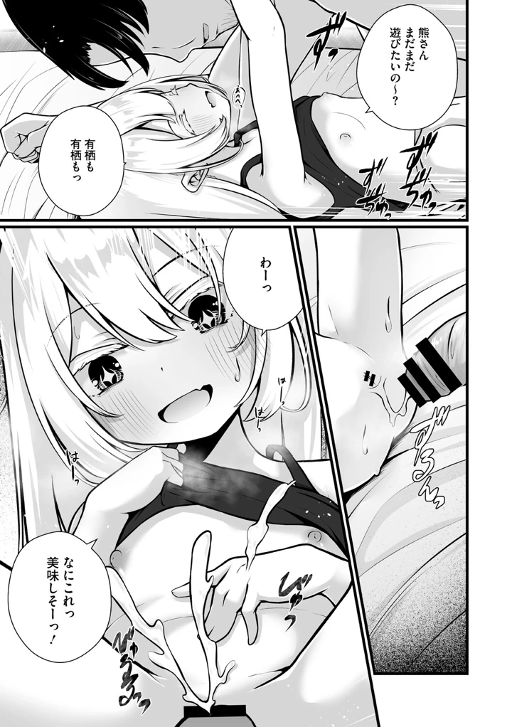 128ページ目
