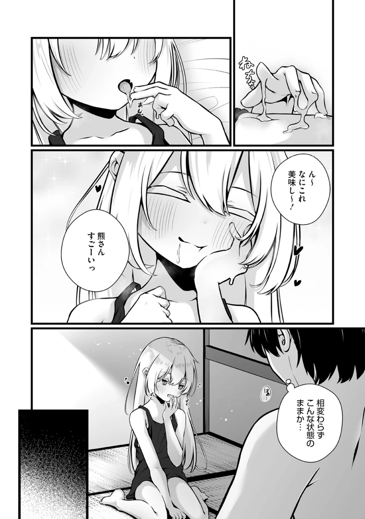 129ページ目