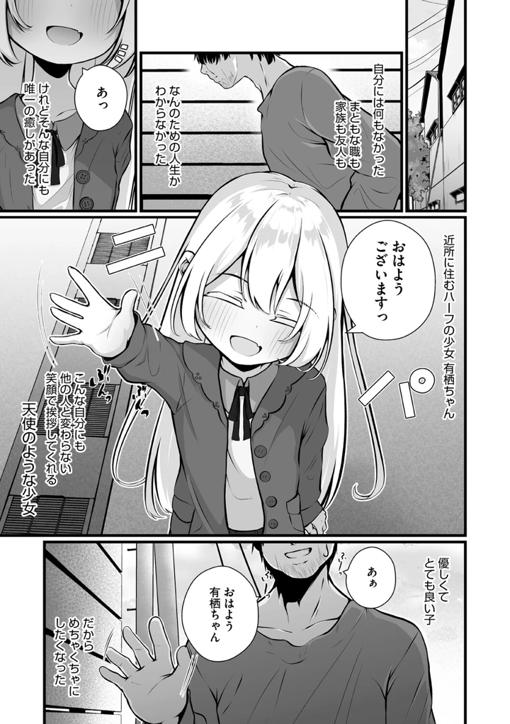 130ページ目