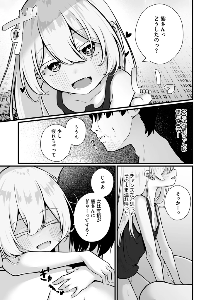 132ページ目