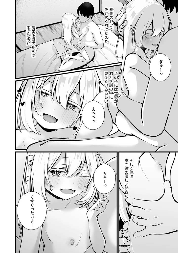 133ページ目