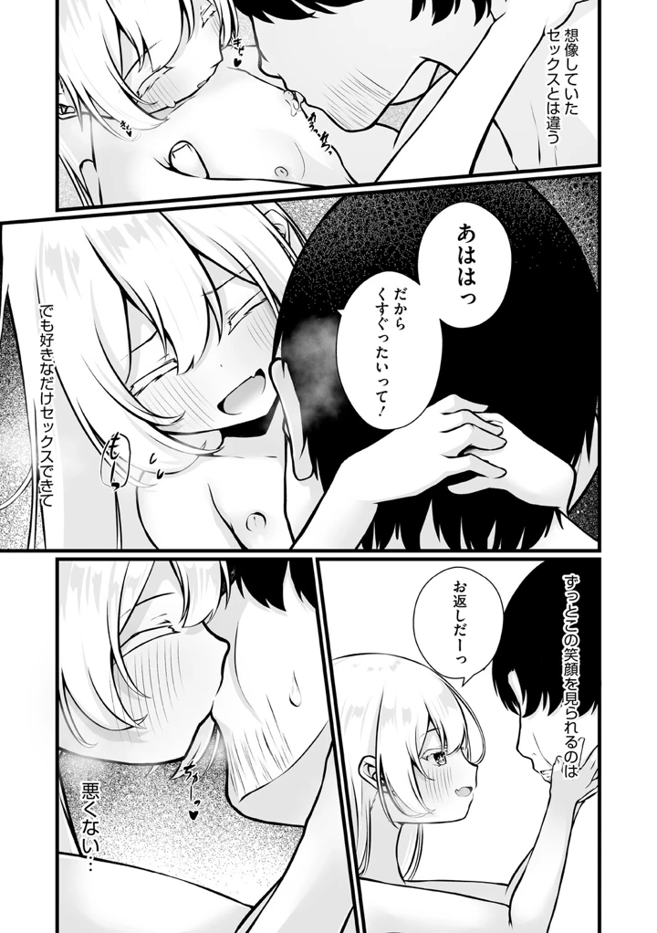 134ページ目