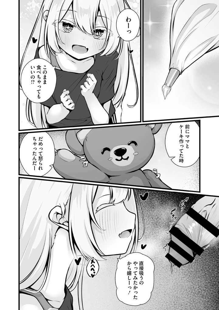 135ページ目