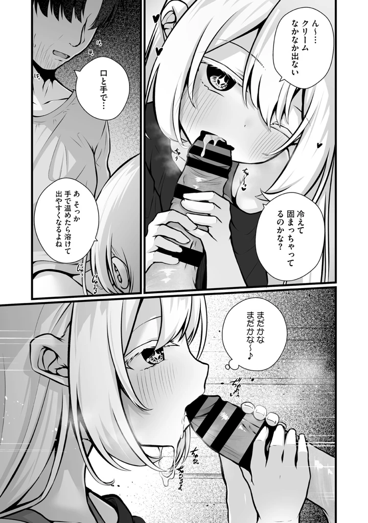 136ページ目