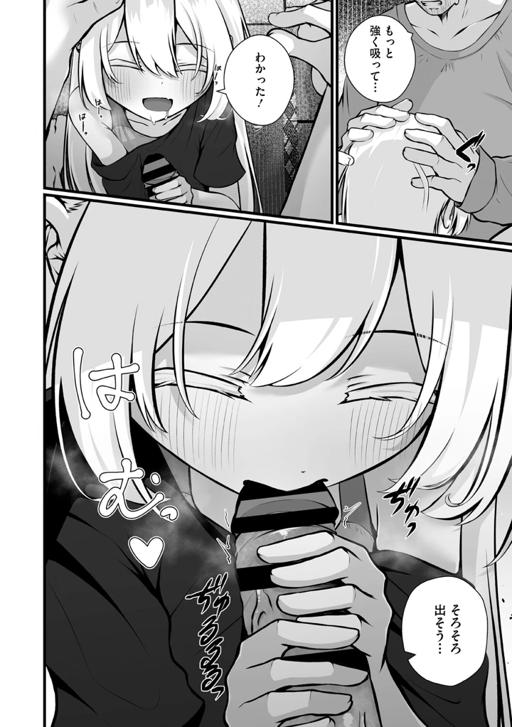 137ページ目