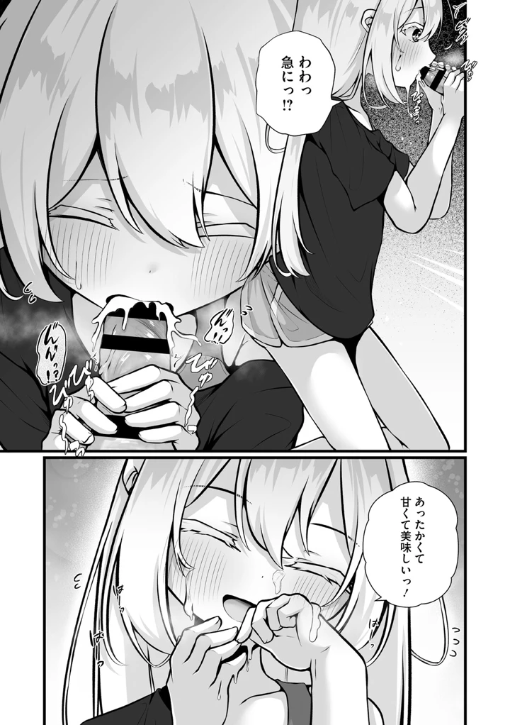 138ページ目