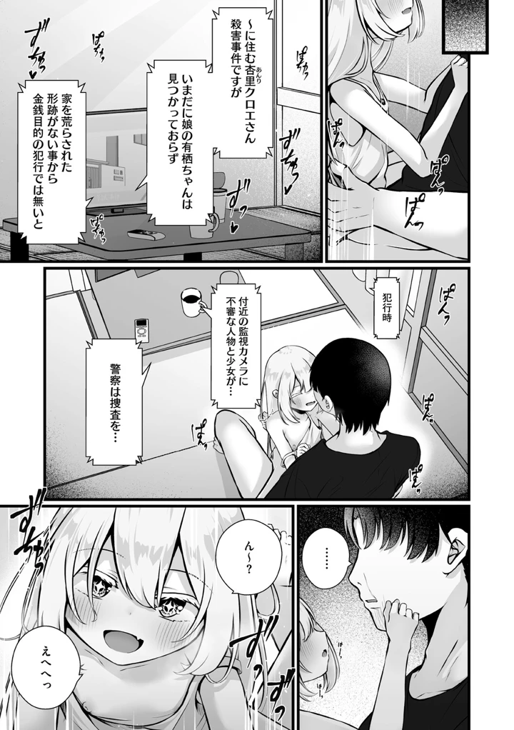 144ページ目