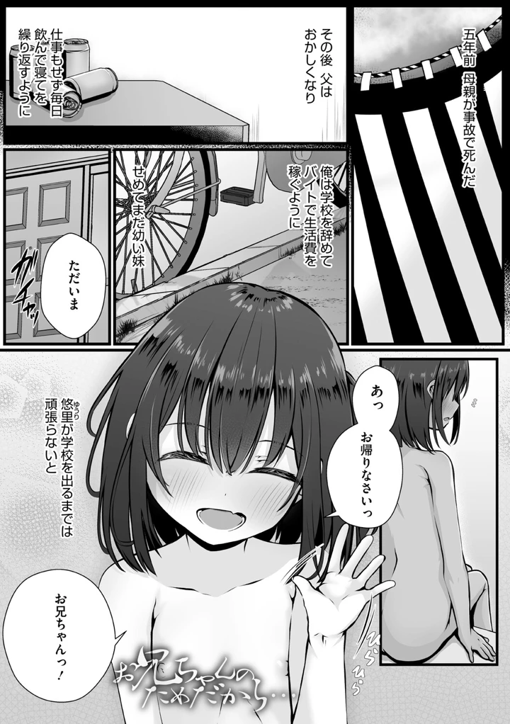 150ページ目