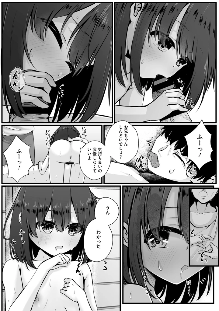 157ページ目